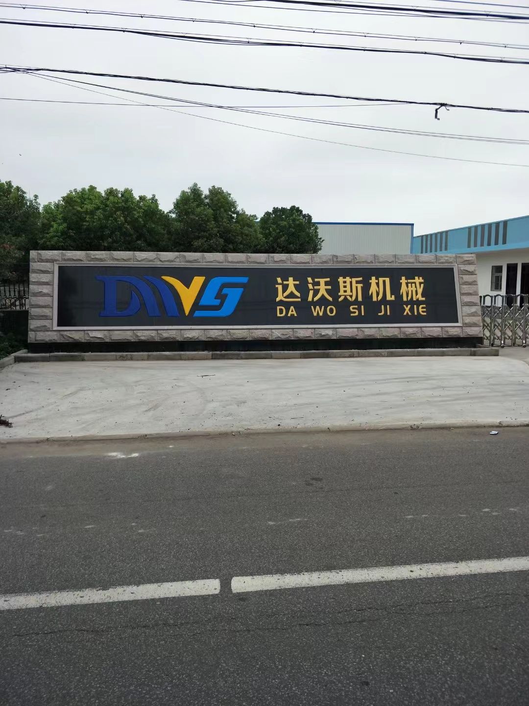 镇江市大理石刻字