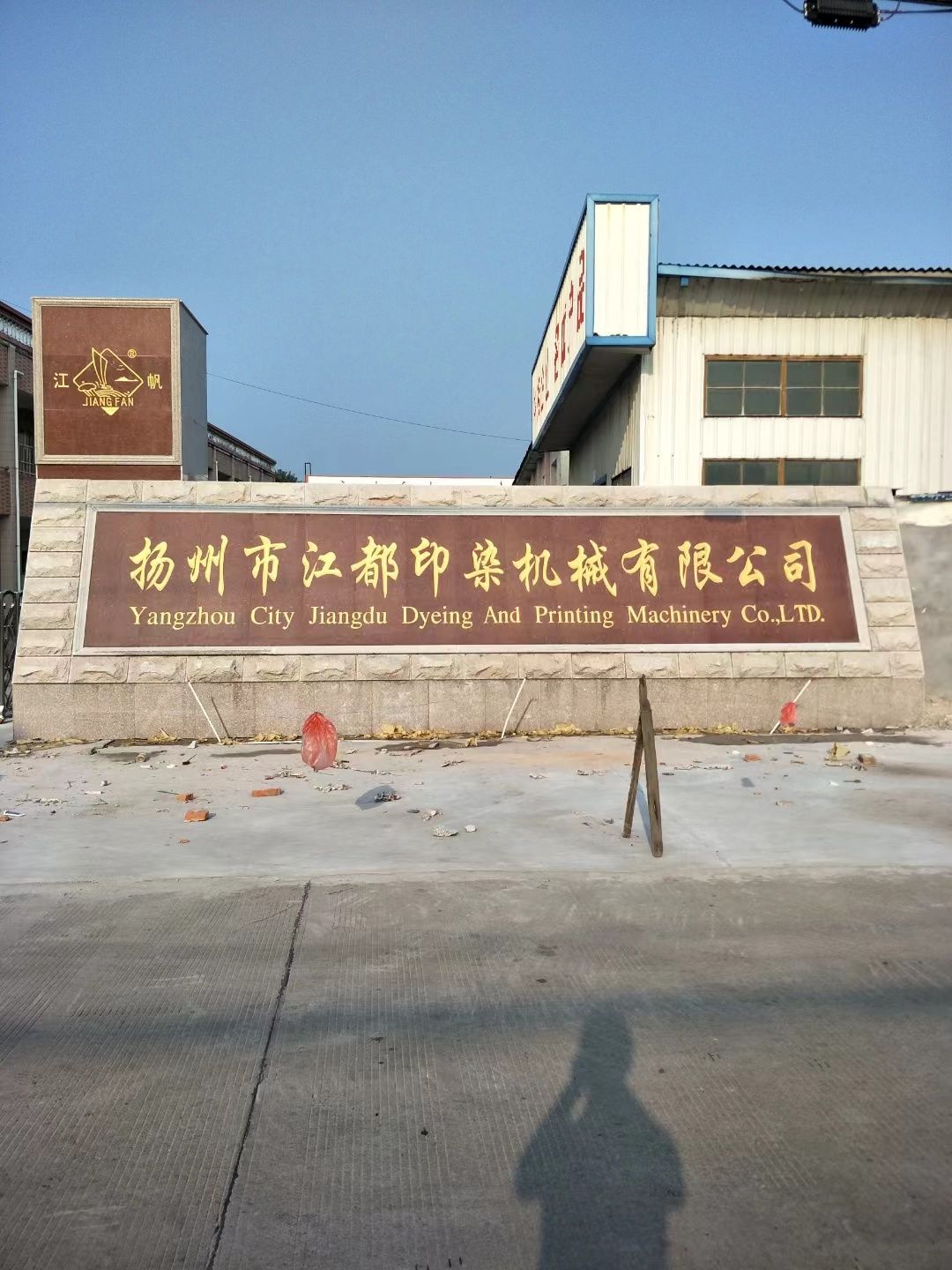 镇江市大理石刻字