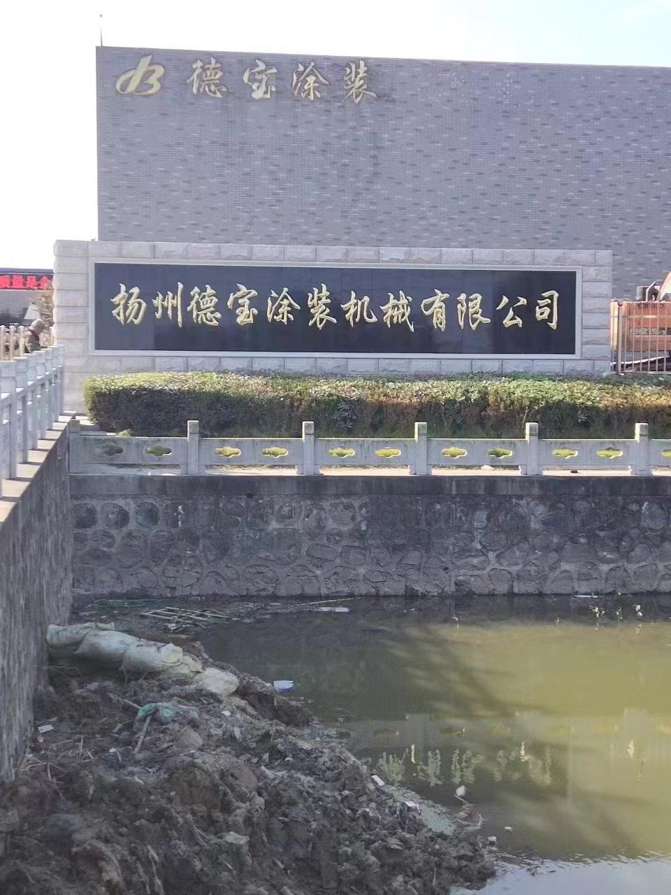 镇江市大理石刻字