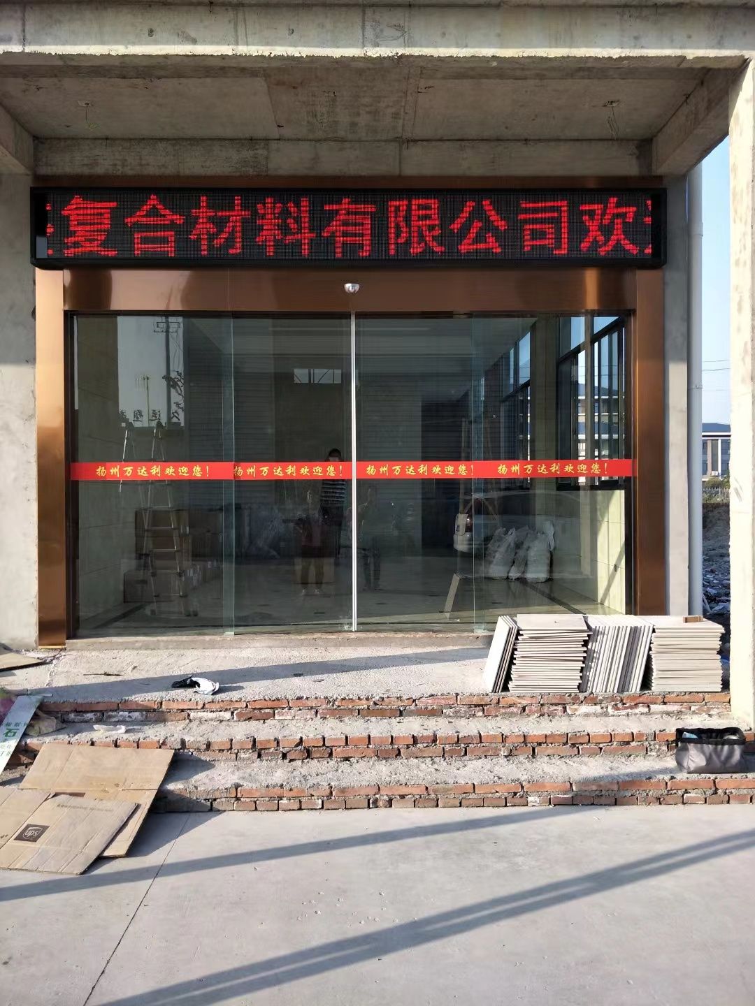 镇江市led显示屏