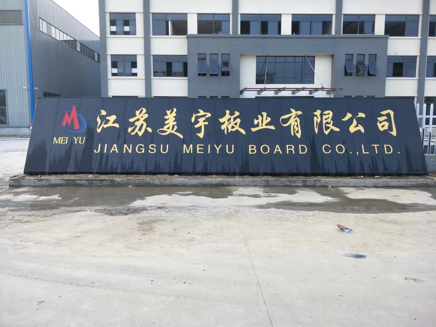 镇江市客户案例