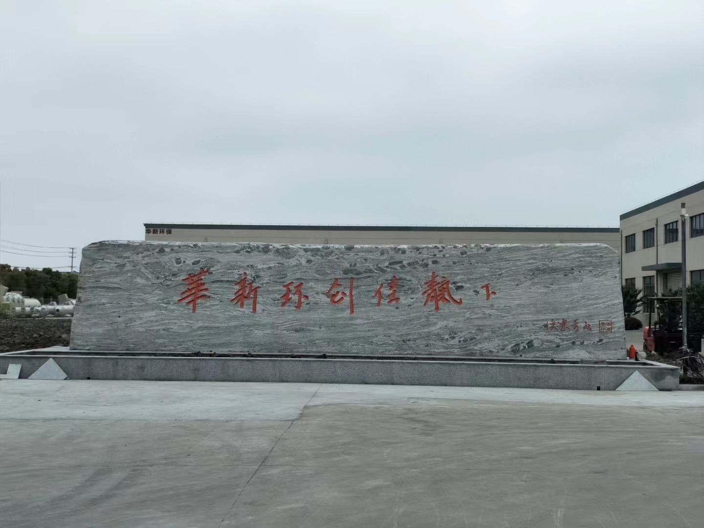 镇江市客户案例